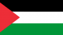 Flag_of_Palestine.svg (1)